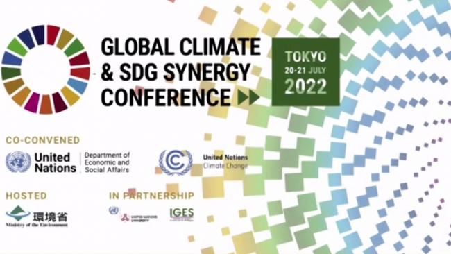 Banner for Climate and SDGs Conference