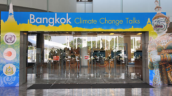 The entrance to the UN Conference Centre in Bangkok, Thailand.