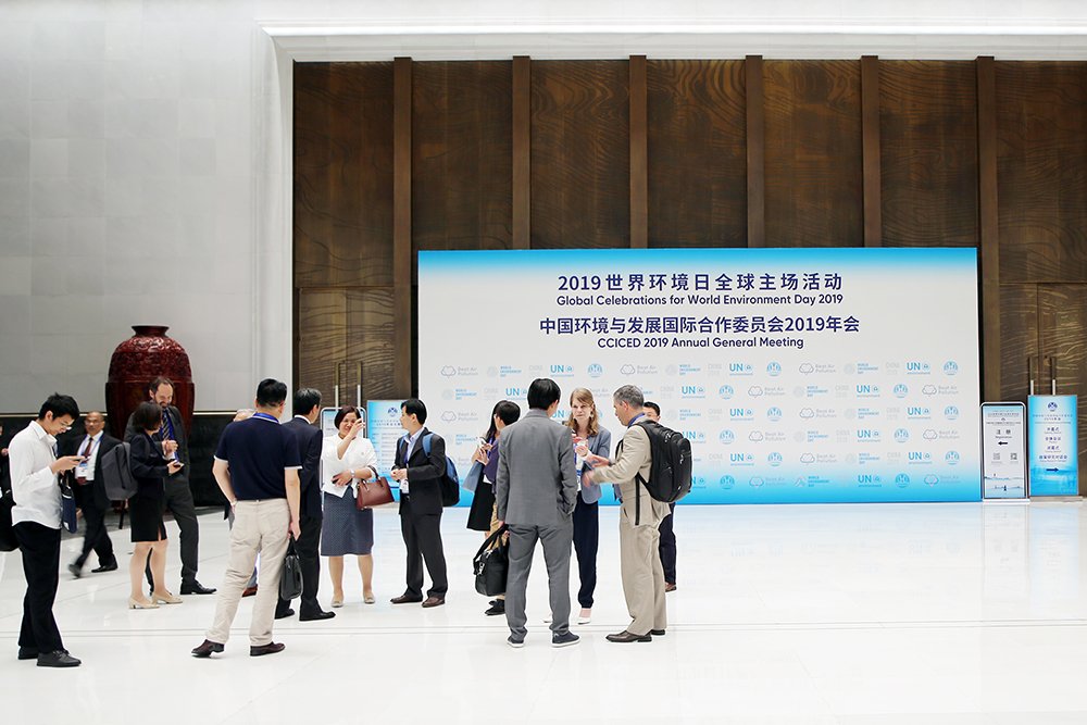 CCICED 2019 AGM participants consult in the great hallway of the Hangzhou International Convention Center.