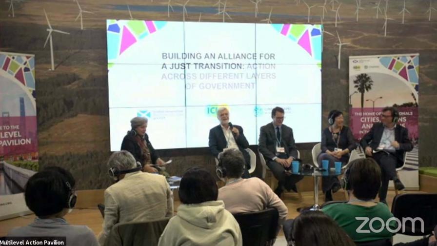The dais during the side event on Building an Alliance for a Just Transition: Action Across Different Layers of Government 