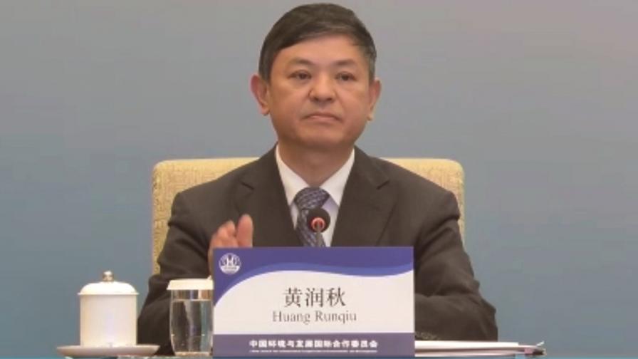 Huang Runqiu, CCICED Chinese Executive Vice Chair