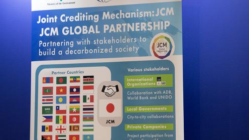 JCM Global Partnership - OECC Japan - Side Event COP28 - 3 Dec 2023 - Photo