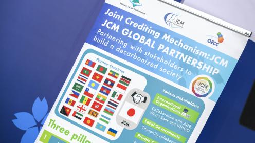 JCM banner 