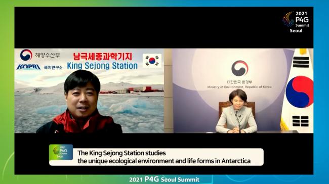 Han Jeoung-ae, Minister of Environment, Republic of Korea, Antarctica