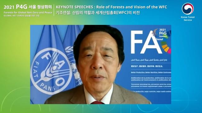 Qu Dongyu, Director-General, FAO