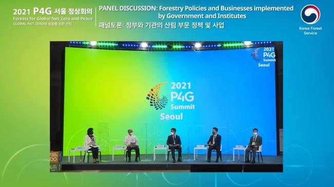 Panel on forestry policies and businesses 