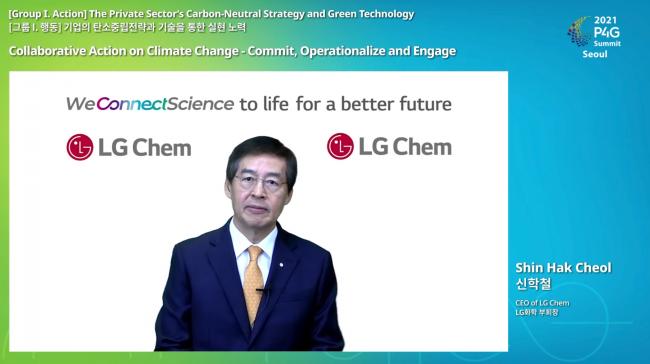 Shin Hak-cheol, CEO, LG Chem 