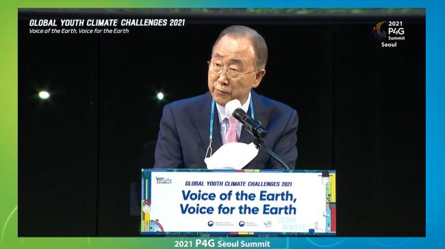 Ban Ki-moon, President and Chair, GGGI