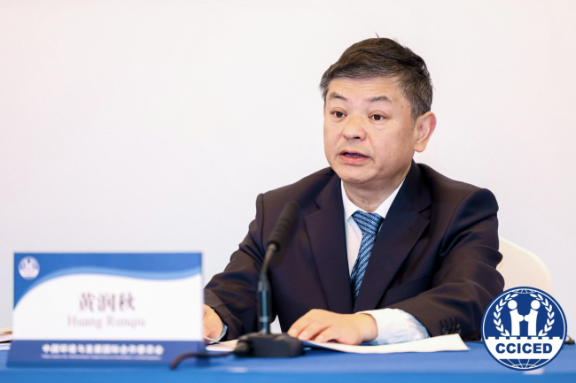  Huang Runqiu, CCICED Chinese Executive Vice Chairperson, Minister of Ecology and Environment