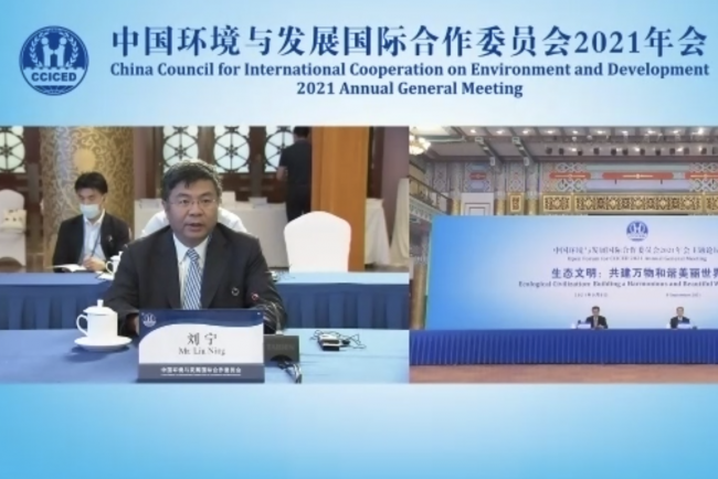 LIU Ning, Counsel (DG-level), Department of Nature and Ecology Conservation, Ministry of Ecology and Environment 