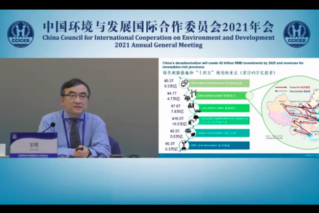 Zou Ji, China's targets session