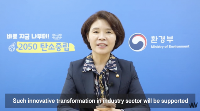 Han Jeoung-ae, Minister of Environment, Republic of Korea