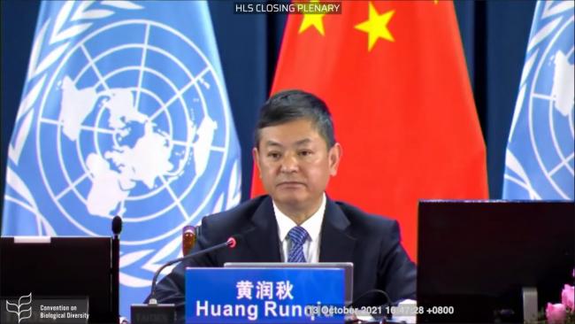 Huang Runqiu, Minister of Ecology and Environment, China