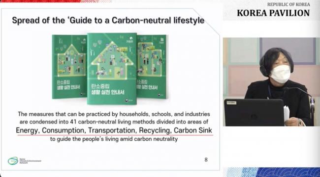A slide from the presentation made by Eun Heui Lee, CEO, Korea Climate & Environment Network