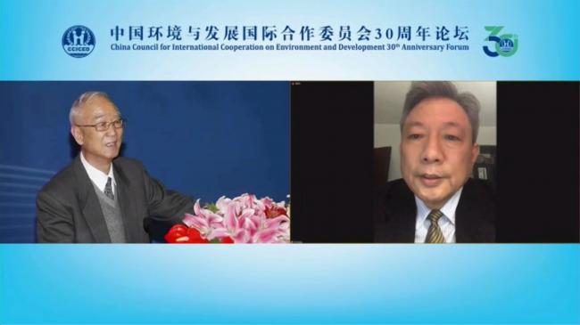 Xu Guang, Secretary-General, China Environmental Protection Foundation, on behalf of Qu Geping, Former Chairman of the Committee on Environment and Natural Resources of the National People’s Congress, China