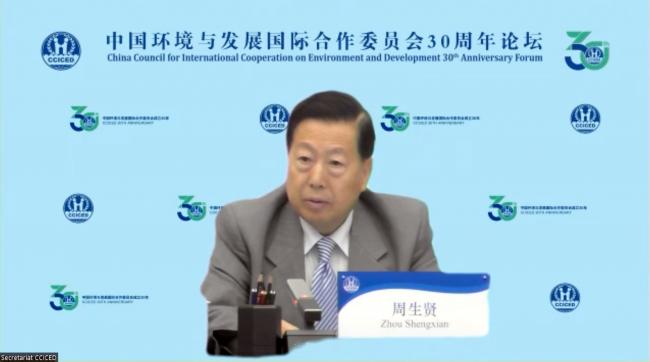 Zhou Shengxian, former Minister of Environmental Protection, China