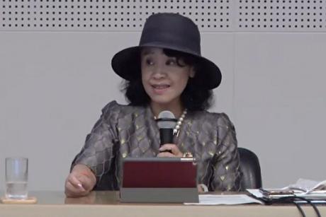 Shinobu Yume Yamaguchi, UNU-IAS