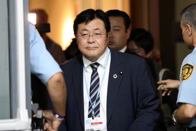 Akihiro Nishimura, Minister of the Environment, Japan