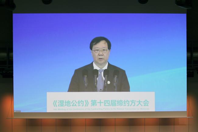 Wang Guanghua, Minister of Natural Resources of the People’s Republic of China 