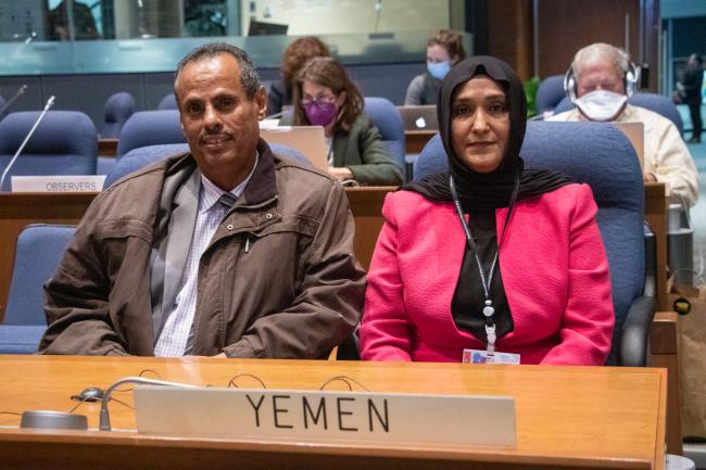 Yemen delegation