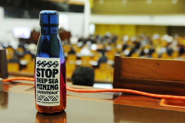 Greenpeace water bottle