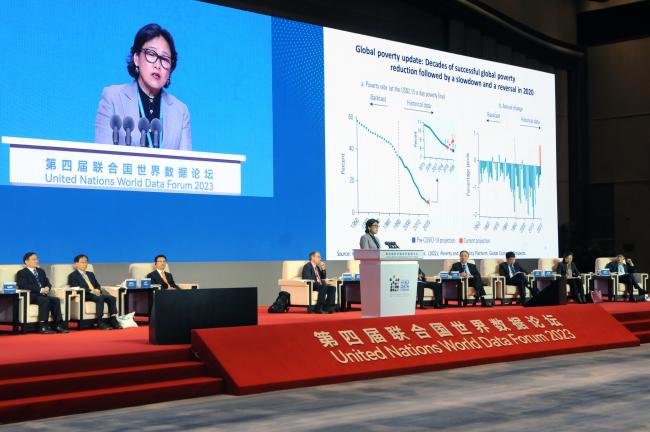 Haishan Fu, The World Bank