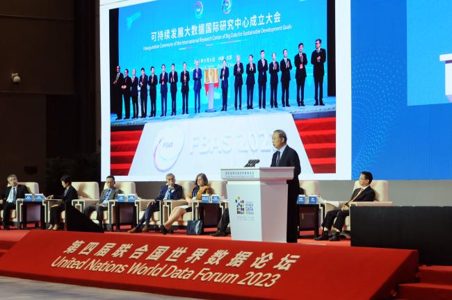 Huadong Guo, Director General, International Research Center of Big Data for Sustainable Development Goals (SDGs)
