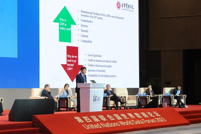 Liu Qiao, Dean of Finance, Peking University’s Guanghua School of Management