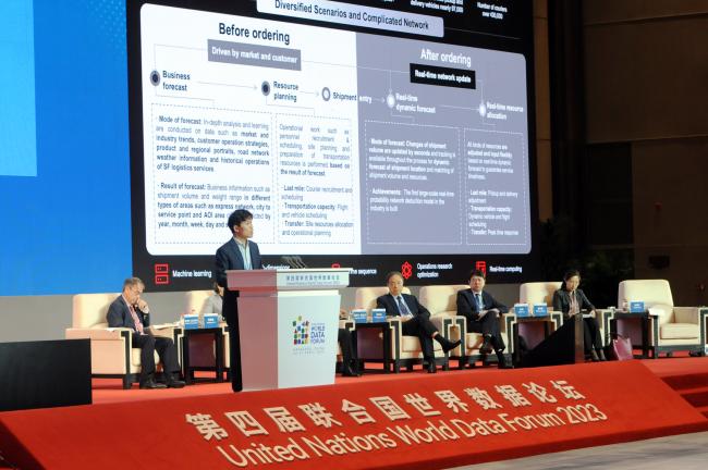 Liu Tanren, Deputy Manager, SF Technology