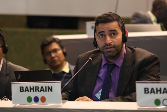 Mohamed Aman, Bahrain