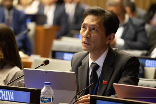 Yufu Guo, China - UNFF18 - 8May2023
