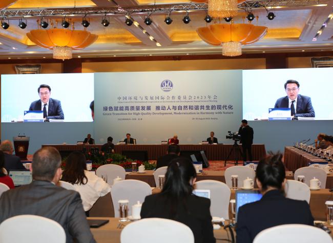 Remarks by Zhao Yingmin, CCICED Secretary General - CCICED2023 - 29Aug2023 -Photo