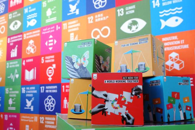 SDGs cubes