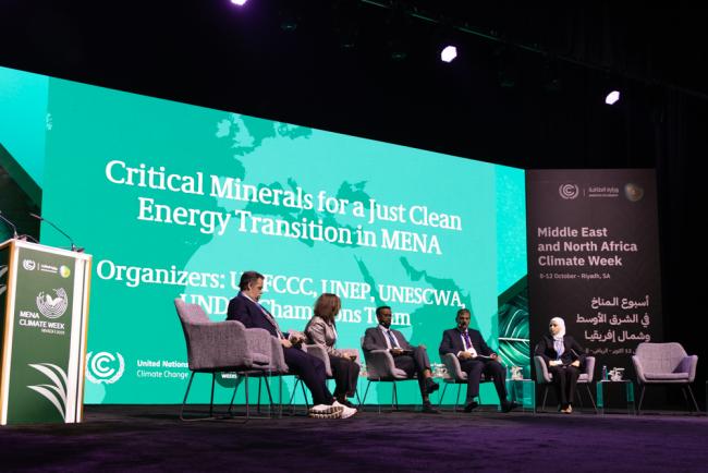 Panelists in track 1 discussed critical minerals for the energy transition in MENA