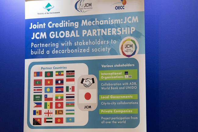 JCM Global Partnership - OECC Japan - Side Event COP28 - 3 Dec 2023 - Photo