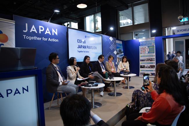 View of the Dais - OECC Japan - Side Event COP28 - 3 Dec 2023 - Photo