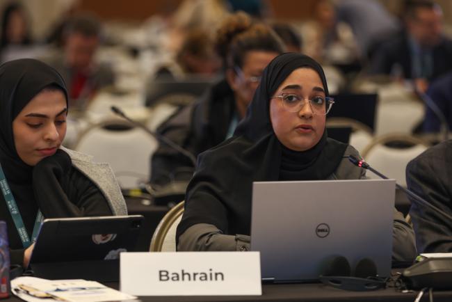 Jawaher Bunajma, Bahrain
