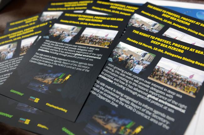 Greenpeace International side event ad