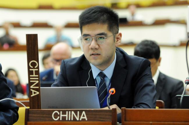 Xi Mu Shi, China