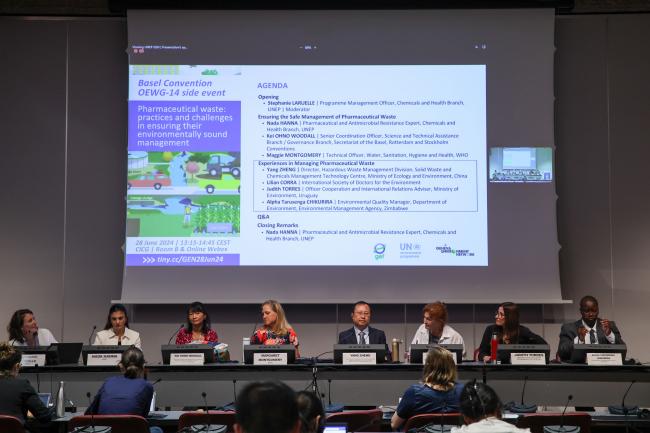 Side Event