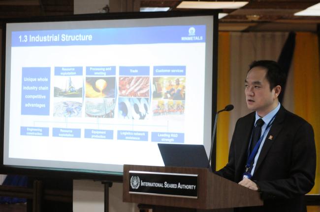 Wang Sheng, China Minmetals Corporation