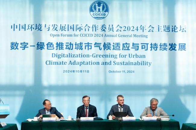 (L-R) ; and Li Xiaojiang, former President of the China Urban Planning and Design Research Institute