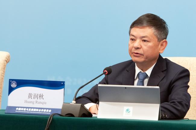 Huang Runqiu, CCICED Chinese Executive Vice Chairperson and Minister of Ecology and Environment
