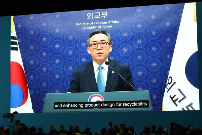 Cho Tae-yul, Minister of Foreign Affairs, Republic of Korea