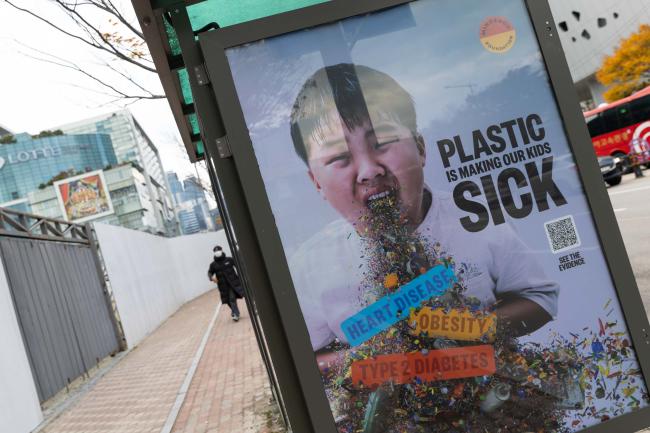 Plastic makes children sick