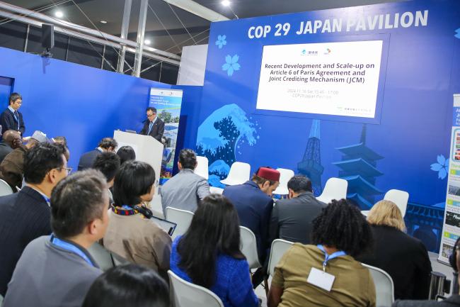 A view of the room during the speech of Yutaka Matsuzawa, Vice-Minister for Global Environmental Affairs, Ministry of the Environment, Japan 