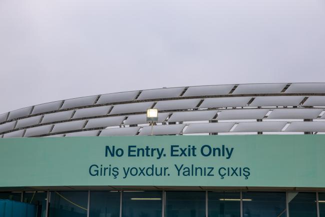 Exit