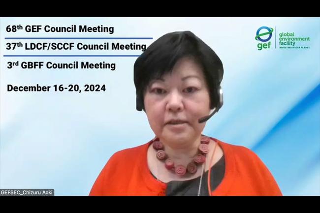 Chizuru Aoki, GEF Secretariat