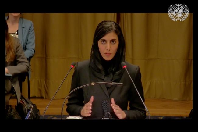 Ghaida Bajbaa, Saudi Arabia - International Court of Justice Hearings - 2Dec2024 - Photo