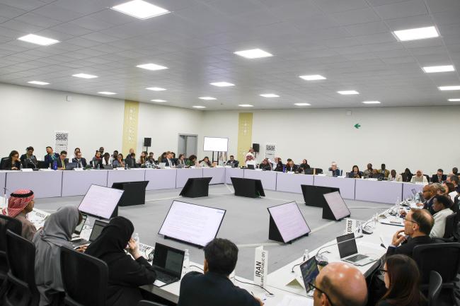 View of the room CG of CRIC & CST 